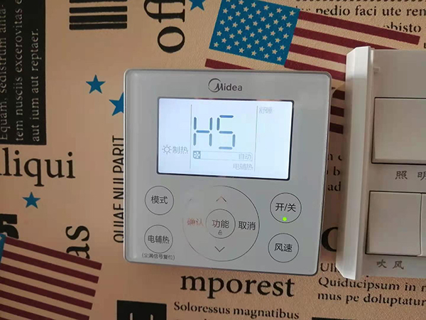 邻水美的空调维修