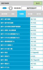 邻水中央空调维修电话是多少