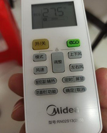 邻水空调遥控器打不开